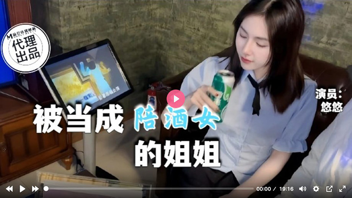 QT002被视为ktv伴游女郎的姐姐