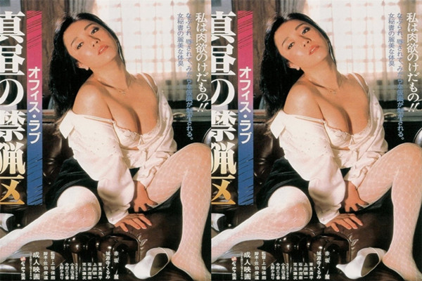 办公室室内室内闭门